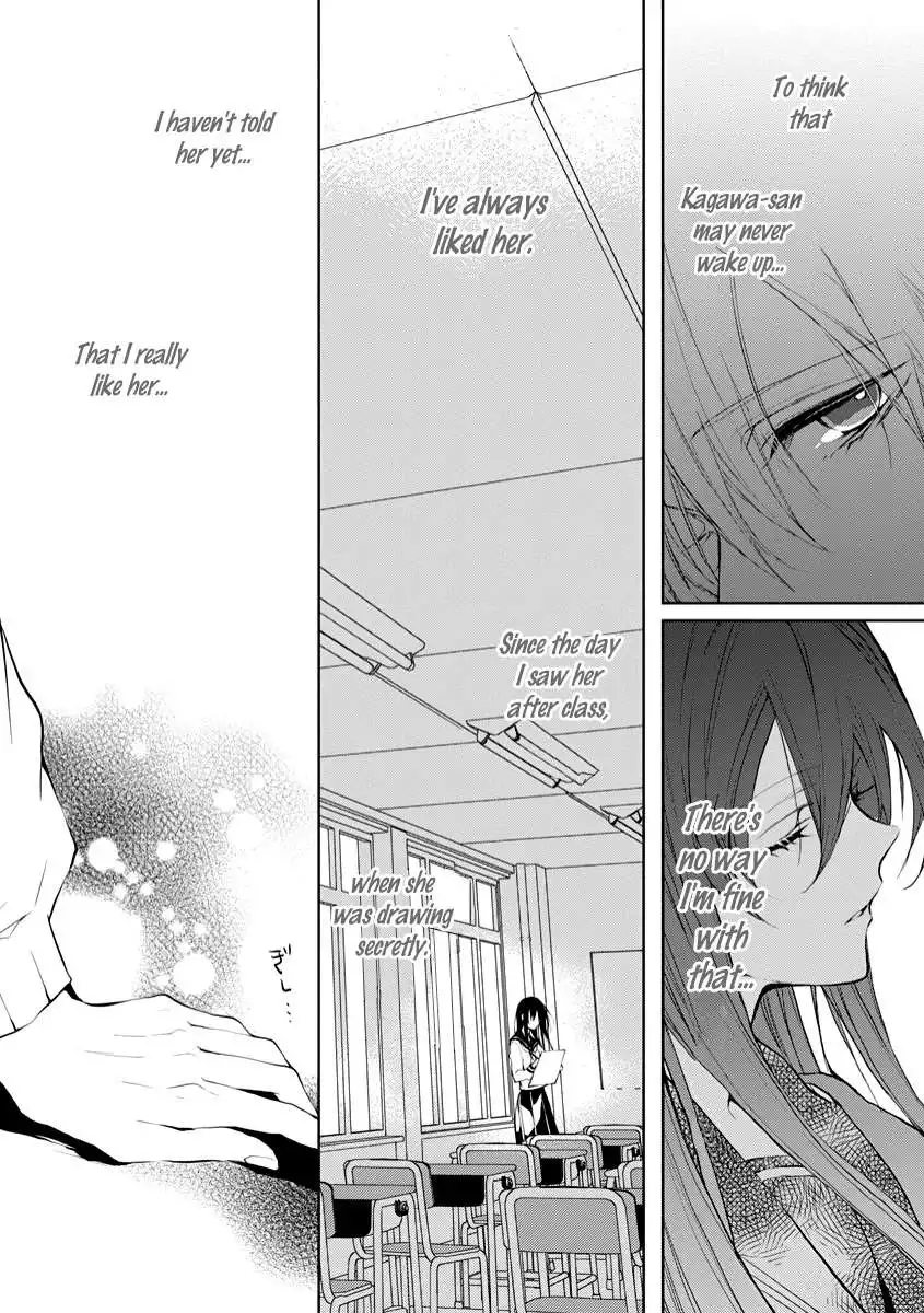 Hatsukoi Canvas Chapter 3.5 9